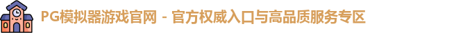 pg